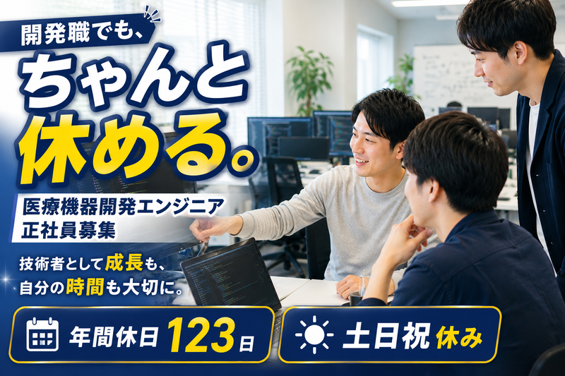 株式会社GEN-0001の求人・転職情報