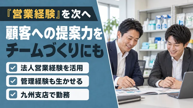 大一産業株式会社の求人・転職情報