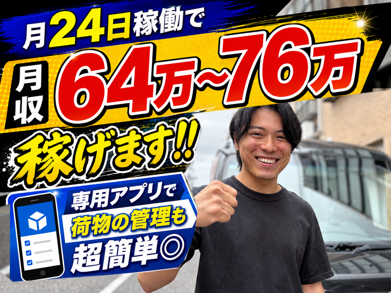 合同会社柊ワークスの求人・転職情報
