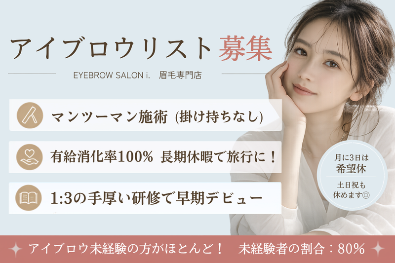 株式会社EDGEの求人・転職情報