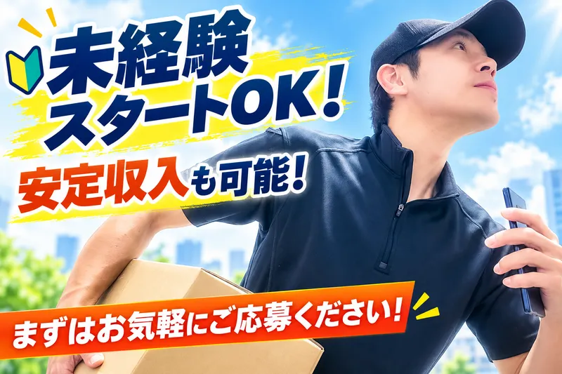 合同会社HighLightの求人・転職情報