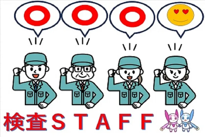 株式会社リアンのアルバイト・バイト求人情報