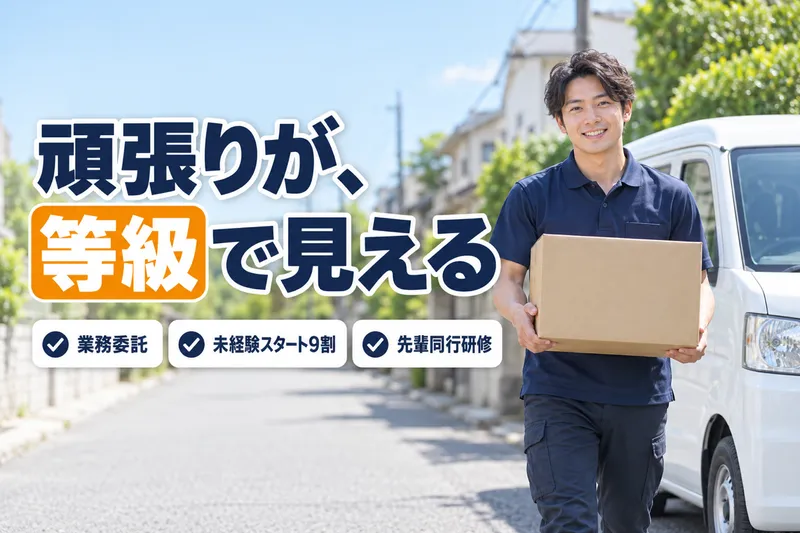 Ｔ‐ｐｒｏｊｅｃｔ株式会社の求人・転職情報
