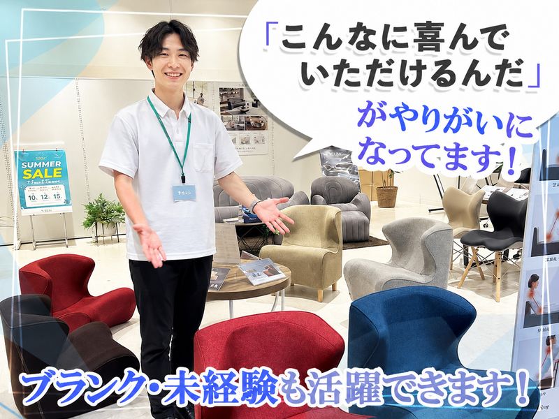 Styleららぽーと甲子園店のアルバイト・バイト求人情報-01