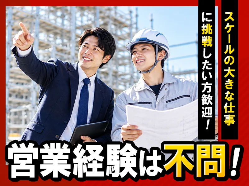 カンサイ建装工業株式会社の求人・転職情報