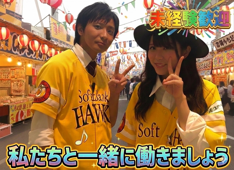 合同会社セブンチャレンジの求人・転職情報