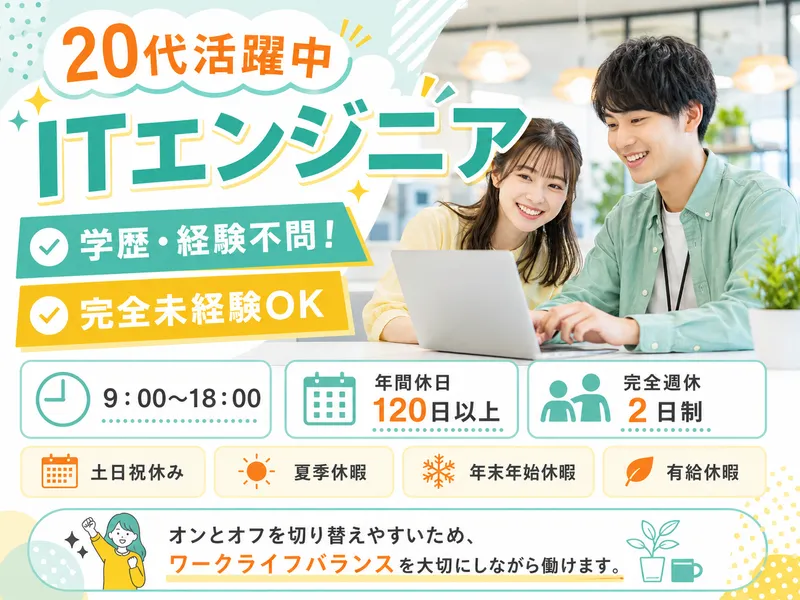 株式会社DKCの求人・転職情報