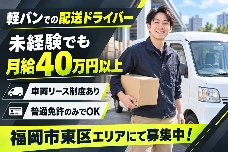 株式会社ロジテム九州の求人・転職情報