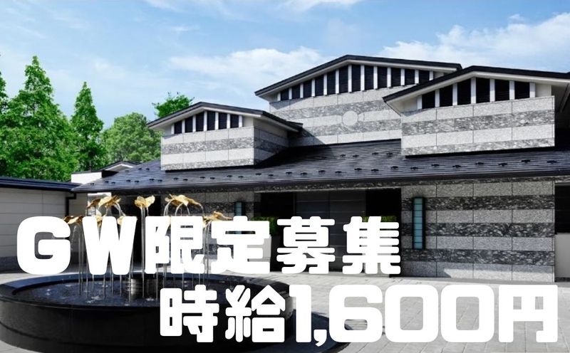 グランドエクシブ軽井沢 リゾートトラスト株式会社のアルバイト・バイト求人情報-08