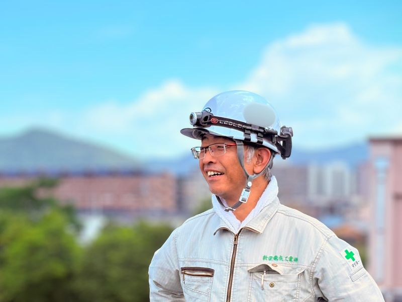 新栄電気工業株式会社の求人・転職情報