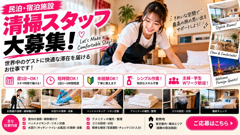 株式会社WORKS＆CO.の求人・転職情報