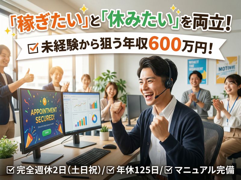 株式会社ブロスの求人・転職情報