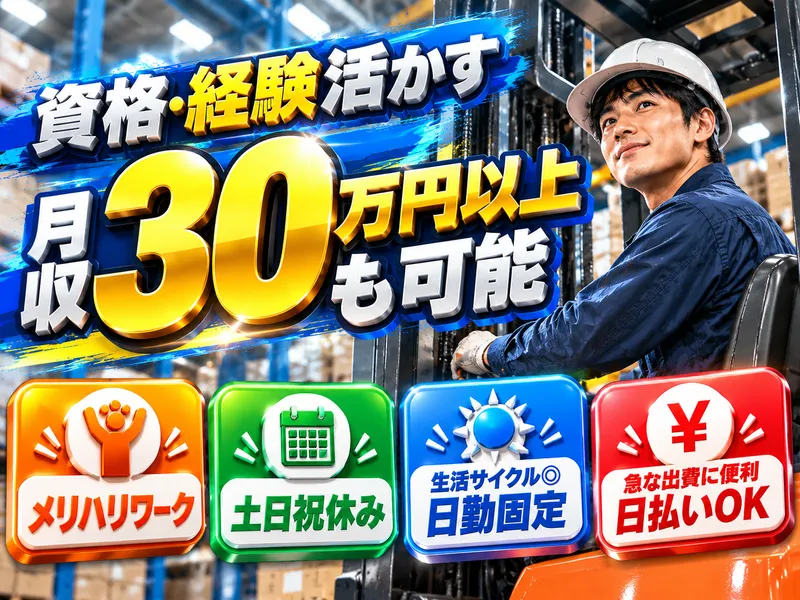 株式会社ジーマックス