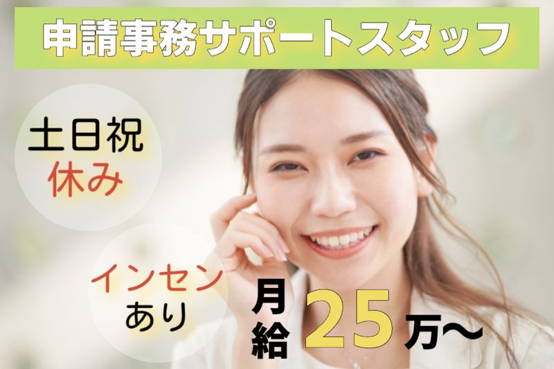 コツヨシ(株)の求人・転職情報