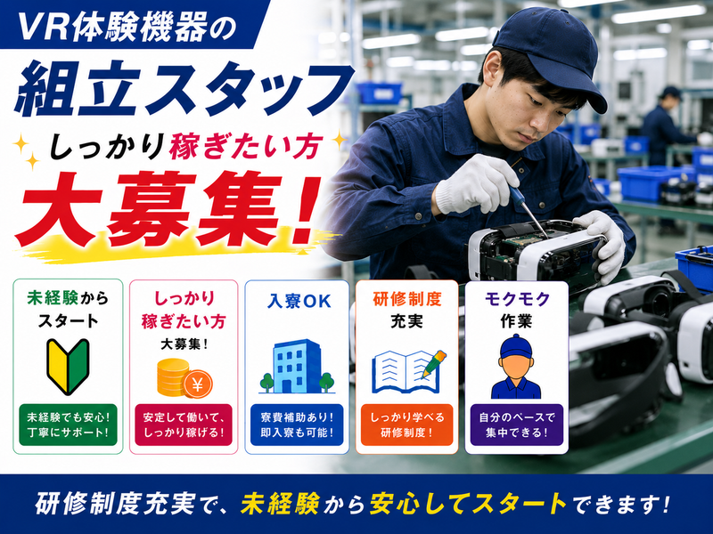 ＴＨＲＥＥ株式会社の求人・転職情報