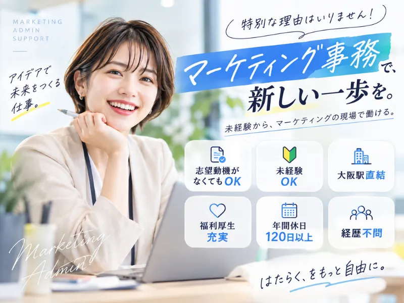 株式会社ハイファイブの求人・転職情報