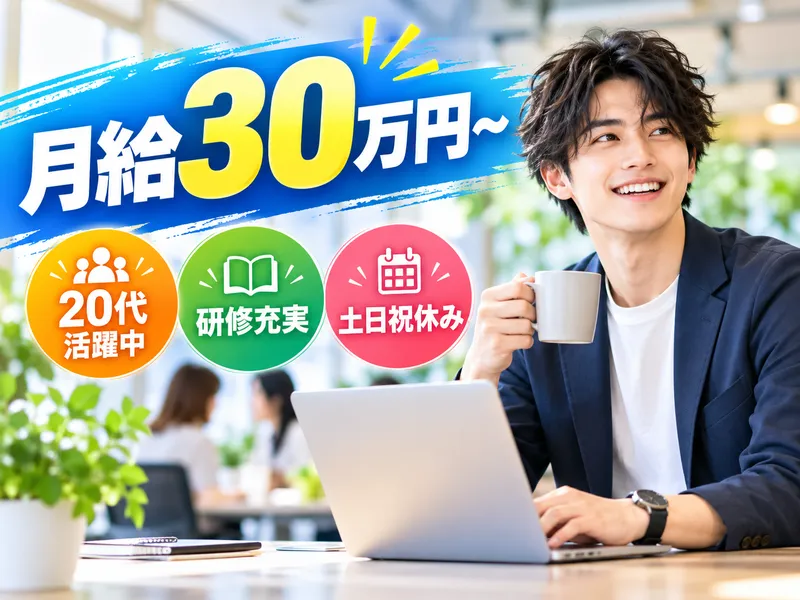 VELLATOR株式会社の求人・転職情報