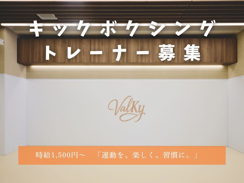 株式会社KSKのアルバイト・バイト求人情報-03