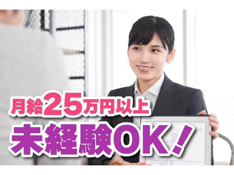 株式会社ＫＧ情報の求人・転職情報