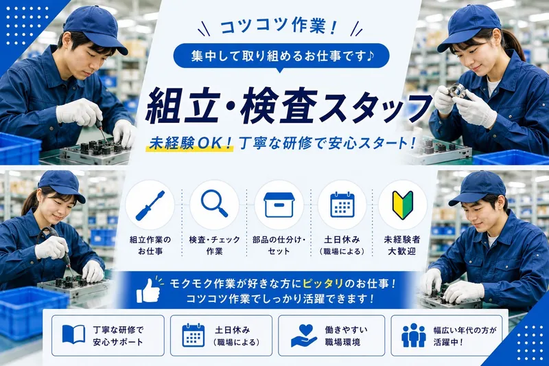 株式会社レガシィの求人・転職情報