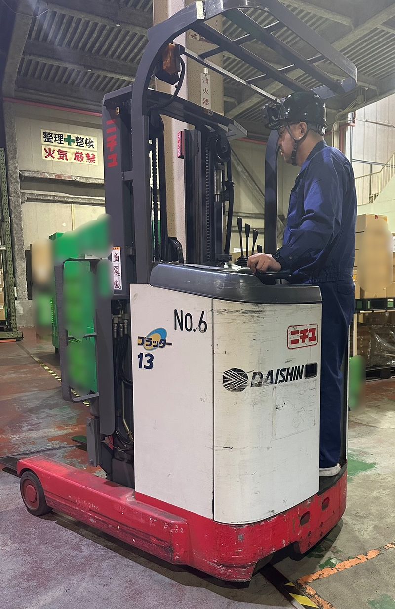 大新産業株式会社の求人・転職情報