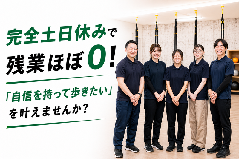 株式会社ＯＮＥ　ｆｌａｔの求人・転職情報
