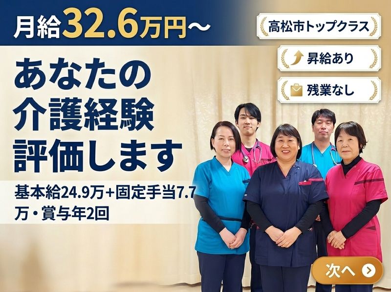 株式会社リンクスケアの求人・転職情報