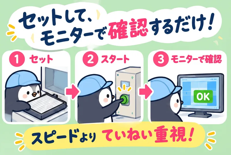 株式会社ニチギワールドのアルバイト・バイト求人情報