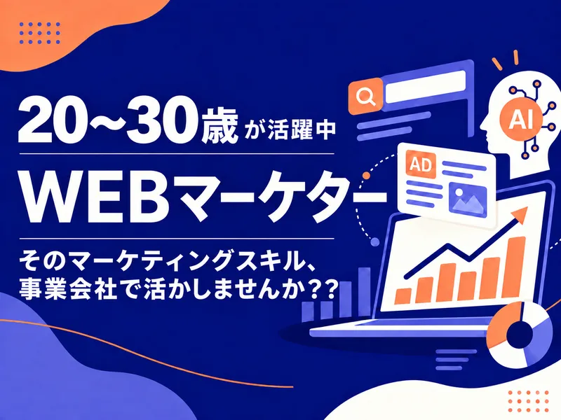 株式会社ユニゾン・テクノロジーの求人・転職情報