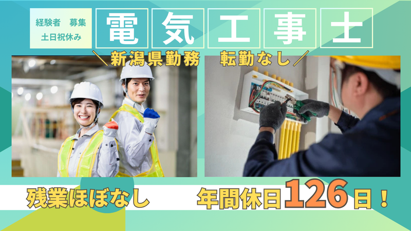 株式会社　ＫＤＫの求人・転職情報