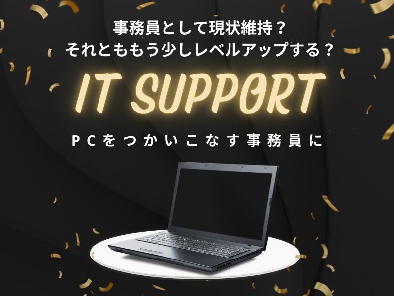 株式会社Ｌｉｆｅ　Ｐｒｏｄｕｃｅｒｓの求人・転職情報