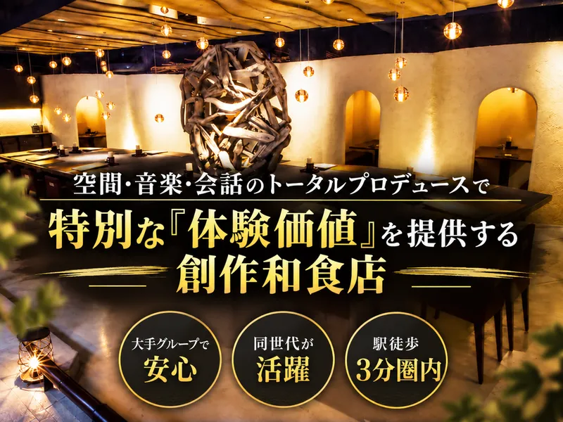 株式会社ＤＤグループ-0025の求人・転職情報