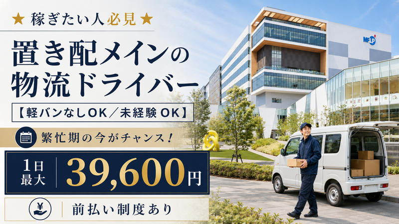 合同会社AXIAの求人・転職情報
