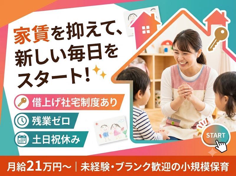 有限会社プログレ総合研究所の求人・転職情報