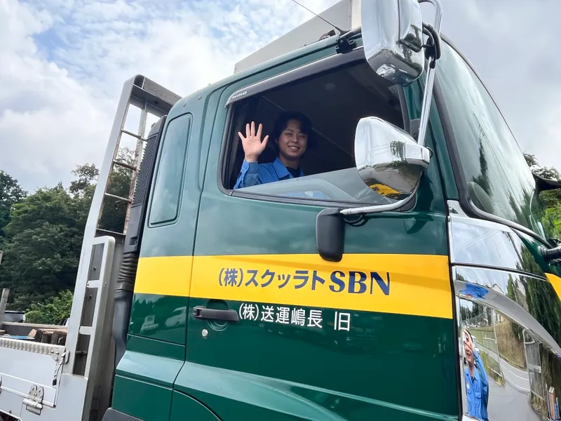 求人画像