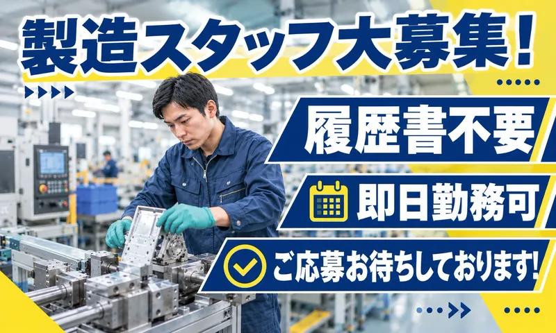 株式会社エーシーティの求人・転職情報