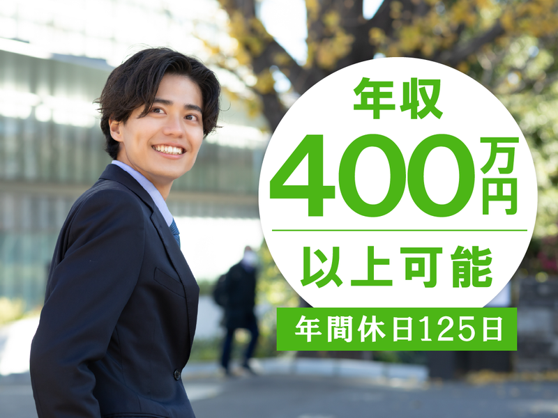 ハンディ株式会社の求人・転職情報