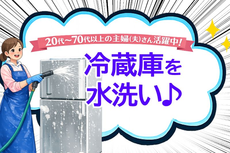 新広産業株式会社の求人・転職情報
