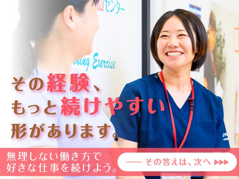 株式会社トップライジングの求人・転職情報