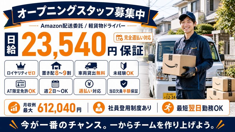 オールホワイト合同会社の求人・転職情報