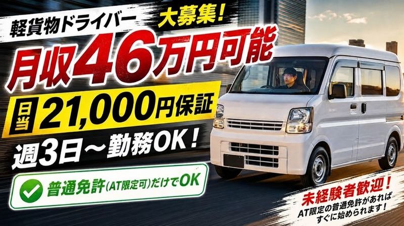 株式会社CULOYの求人・転職情報