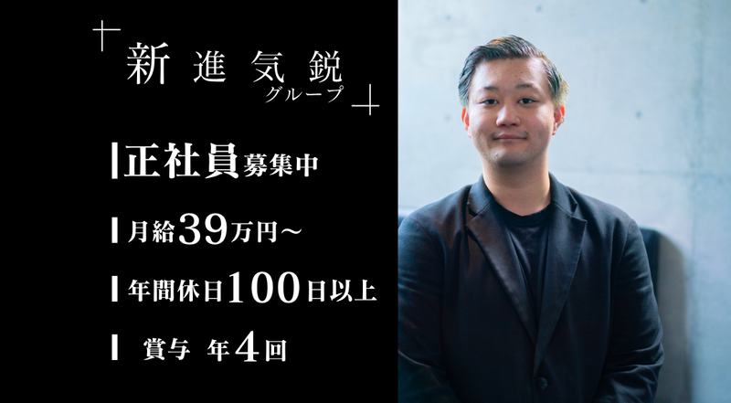 株式会社アイランズの求人・転職情報