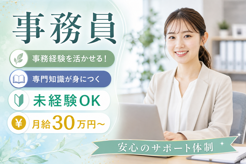 株式会社Ｐｅｒ‐Ｆａｃｔの求人・転職情報