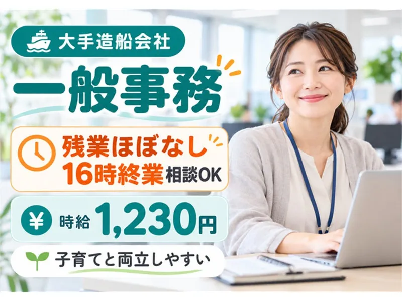 アビリティーセンター株式会社　高松オフィスのアルバイト・バイト求人情報