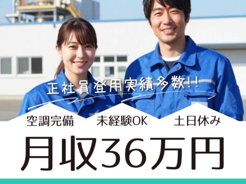 株式会社ティーエムビジョンのアルバイト・バイト求人情報