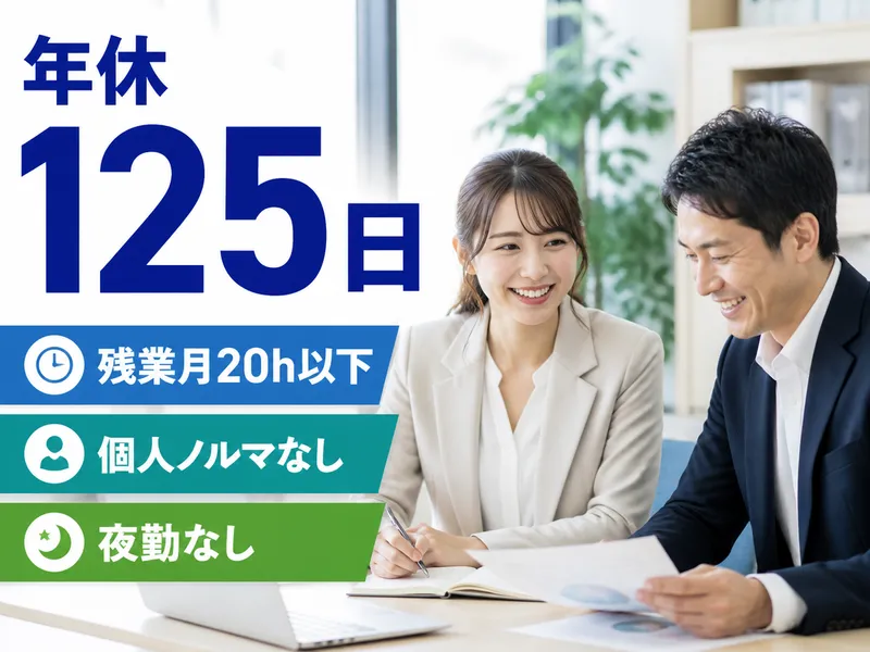 株式会社ラブキャリアの求人・転職情報
