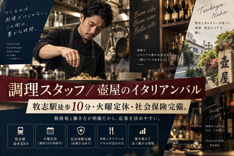 株式会社レイズ・フィールド-0003の求人・転職情報