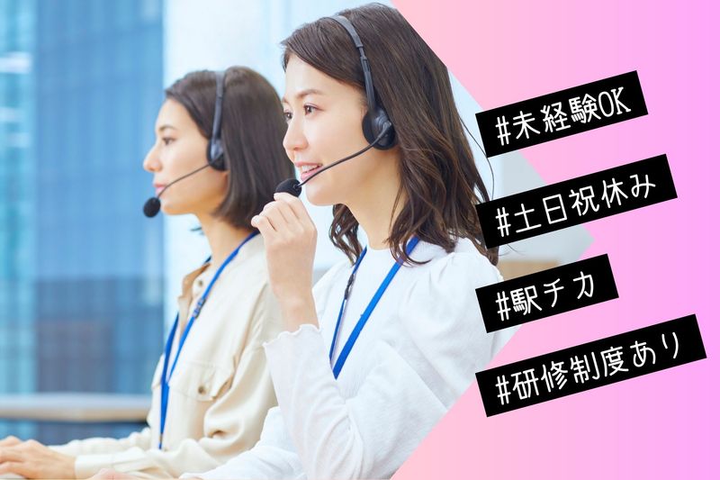 株式会社リプライムの求人・転職情報