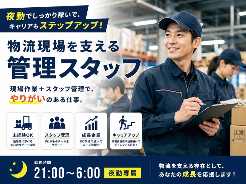 SGフィルダー株式会社の求人・転職情報
