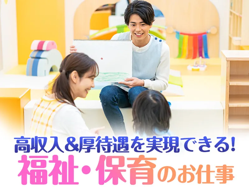 株式会社テンダーラビングケアサービスの求人・転職情報